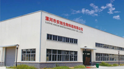 Китай Luohe Anchi Biothch Limited Company Профиль компании