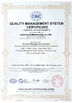 Китай Luohe Anchi Biothch Limited Company Сертификаты
