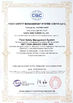 Китай Luohe Sunri Gelatin Co.,LTD. Сертификаты